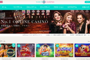 ユースカジノの公式サイト